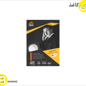 فتوگلاسه 260 RC براق 15*10