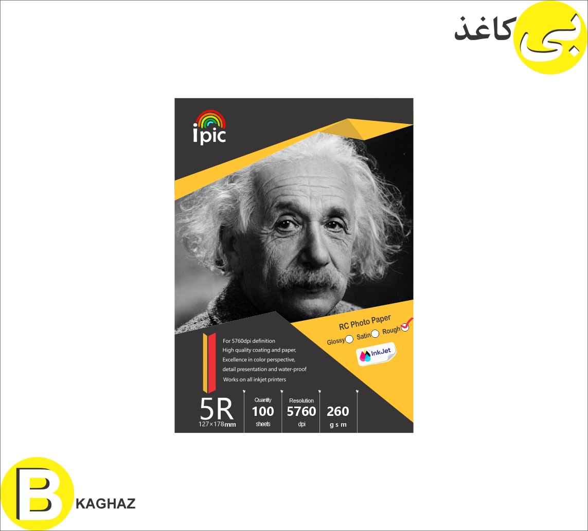 تصویر محصول