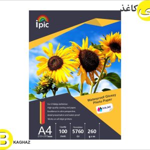 فتوگلاسه 260 گرم A4 یک رو