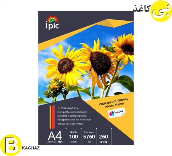 فتوگلاسه 260 گرم A4 یک رو