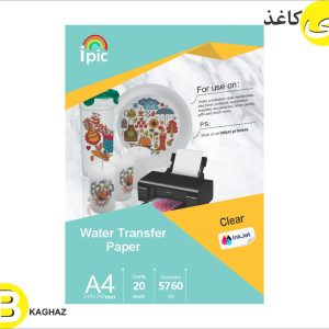 کاغذ چاپ جوهرافشان Water Transfer