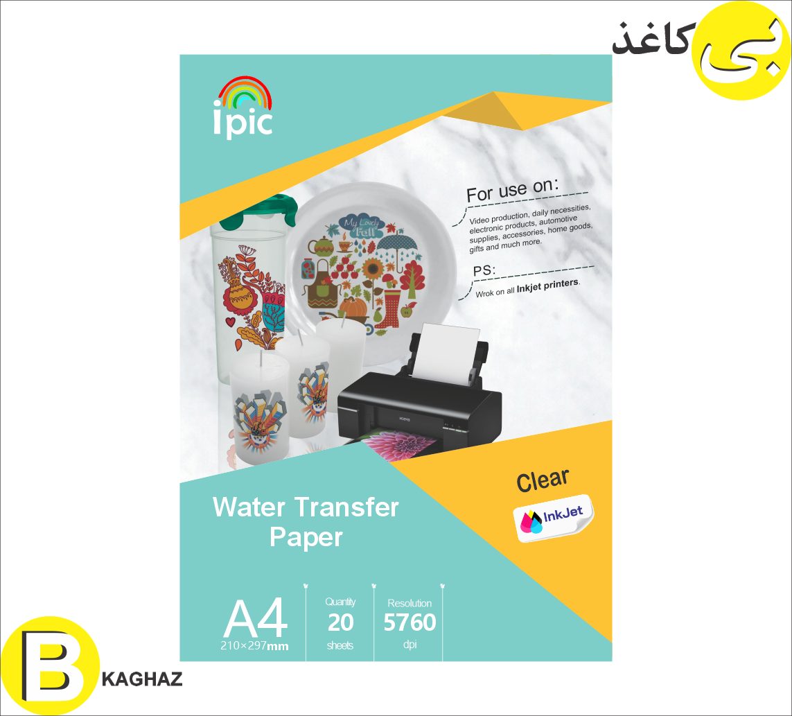 تصویر محصول