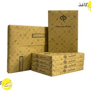 کاغذ گلاسه 135 گرم A4