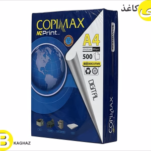کاغذ A4 کپی مکس زنجان
