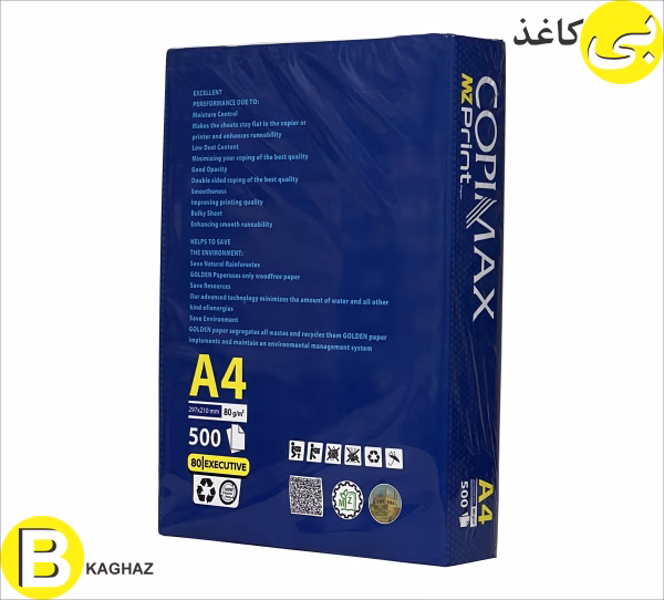 کاغذ A4 کپی مکس زنجان