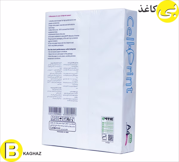 کاغذ A4 سل پرینت