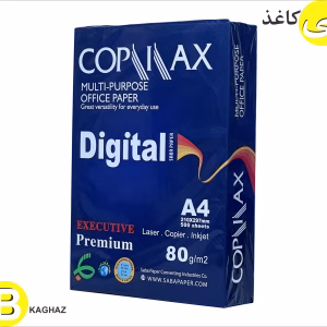 کاغذ A4 کپی مکس صبا