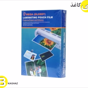 فیلم لمینیت