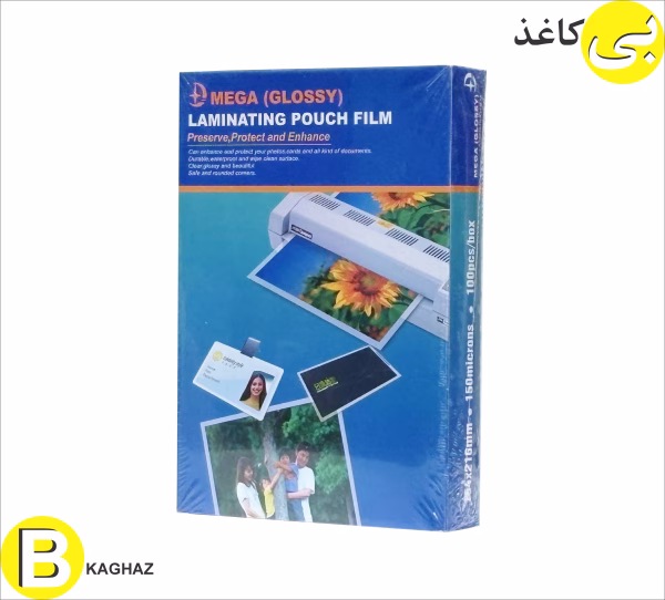 فیلم لمینیت