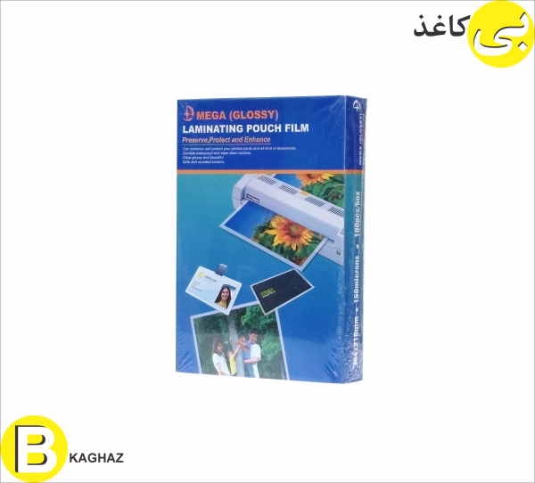 لمینیت A5