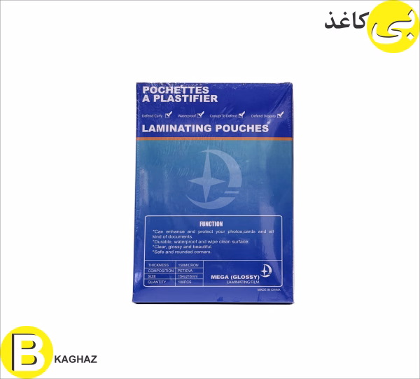 خرید کاغذ لمینیت