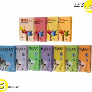 قیمت کاغذ