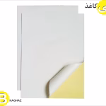 لیبل پشت چسبدار A4