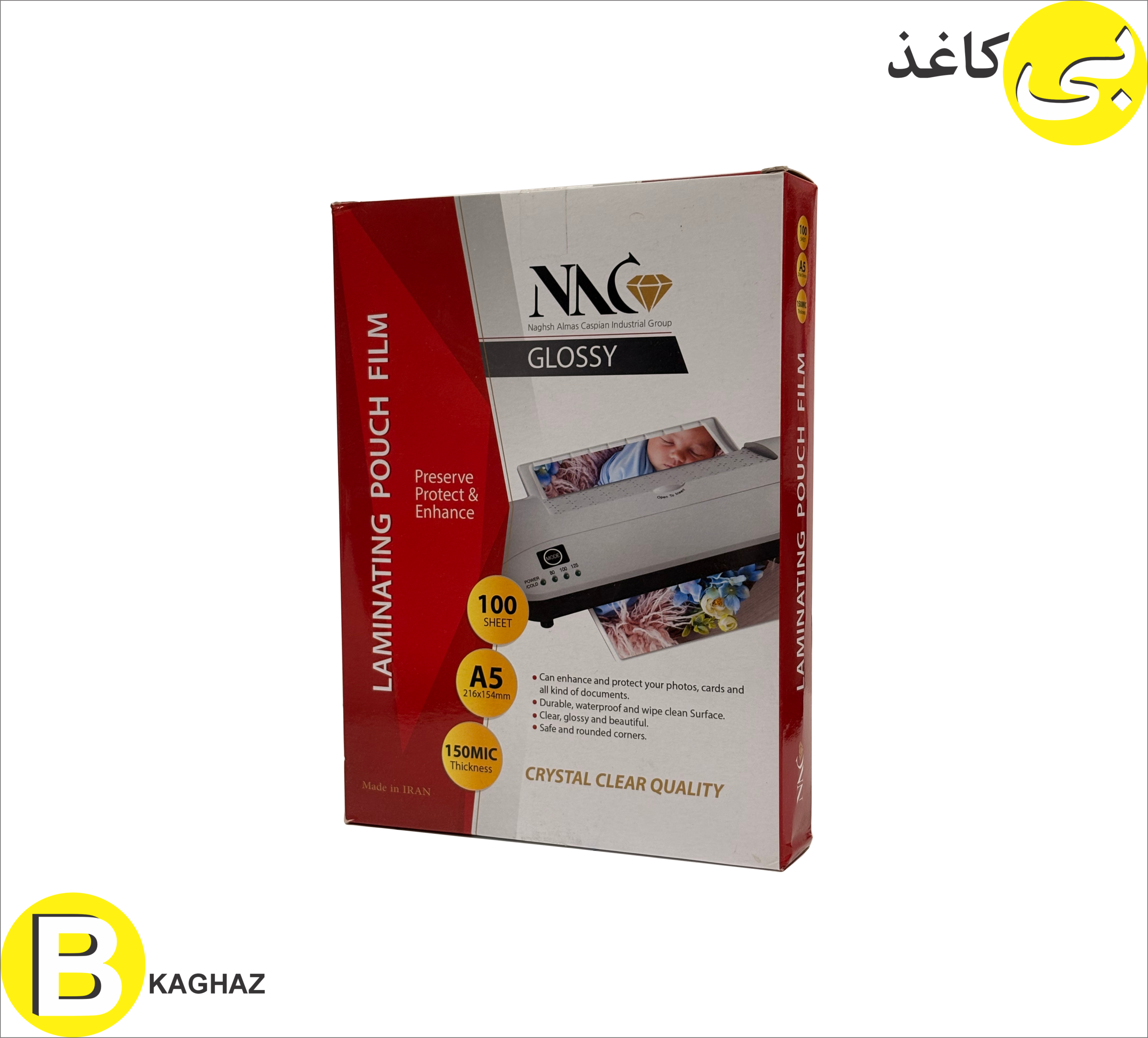 تصویر محصول