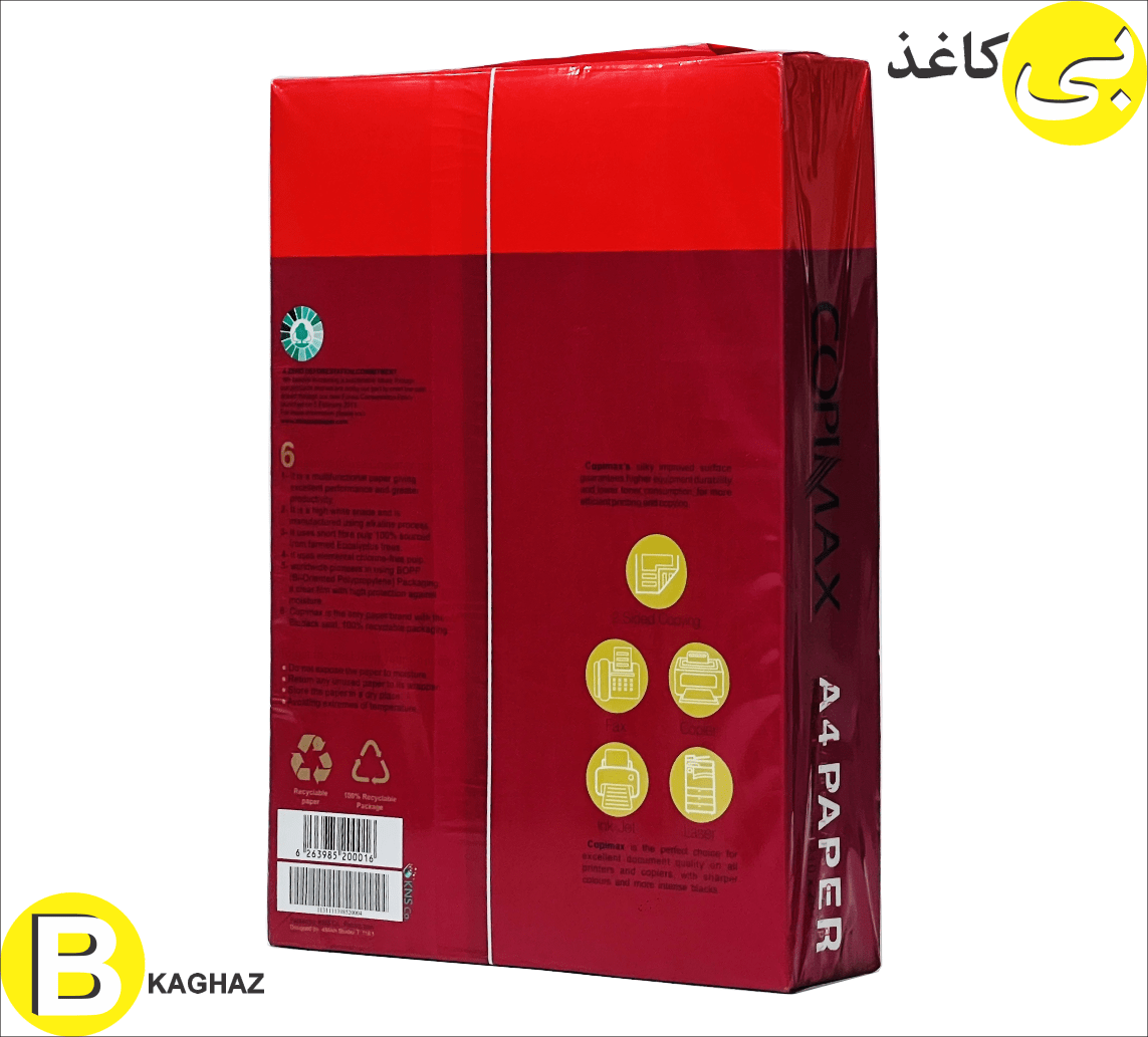 کاغذ کپی مکس A4 (82 گرم اوکراین) 3 کاغذ کپی مکس A4 (80 گرم اوکراین)