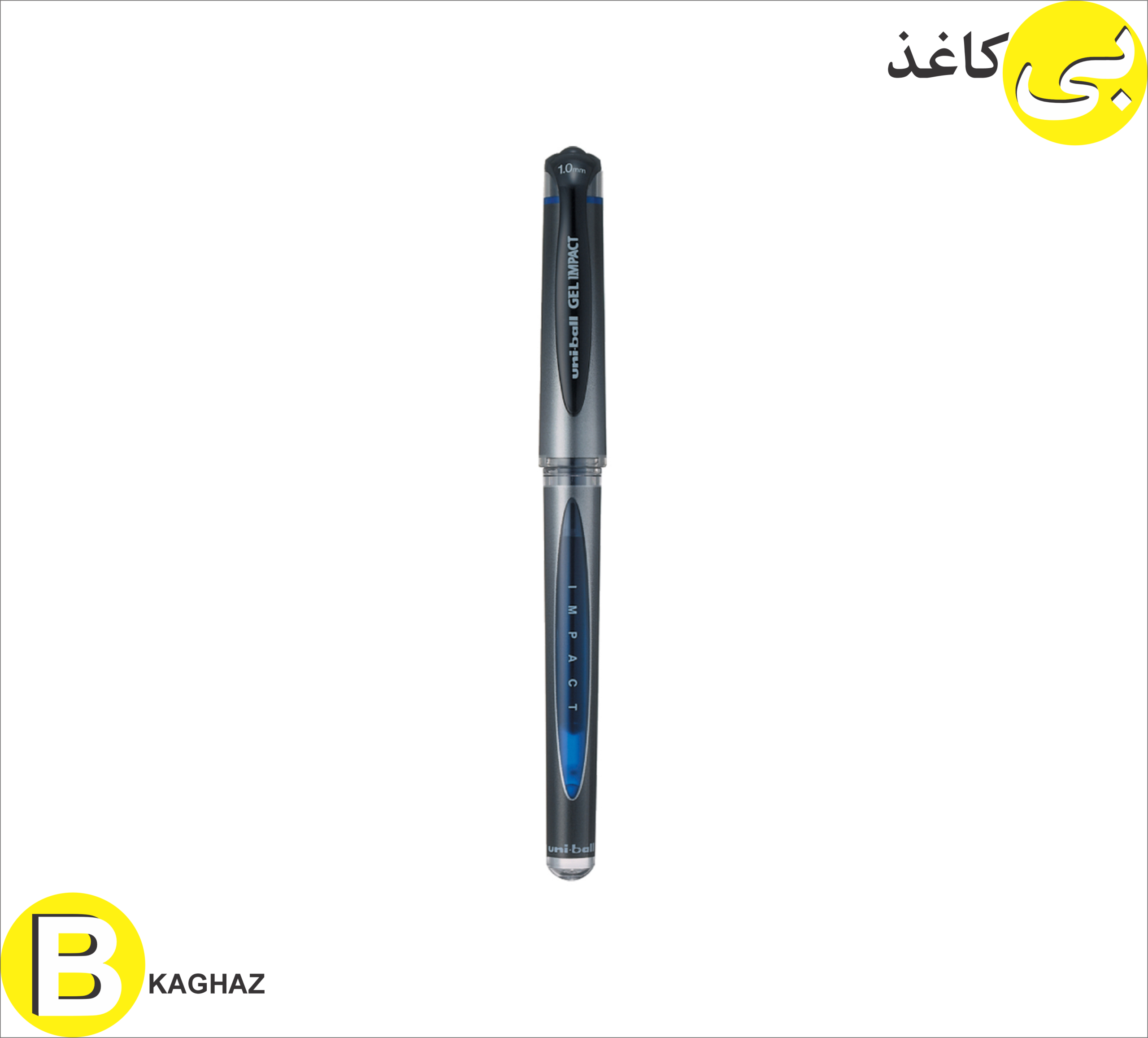 روان نویس یونی بال ژل ایمپکت UM-153 1 روان نویس یونی بال ژل ایمپکت UM-153