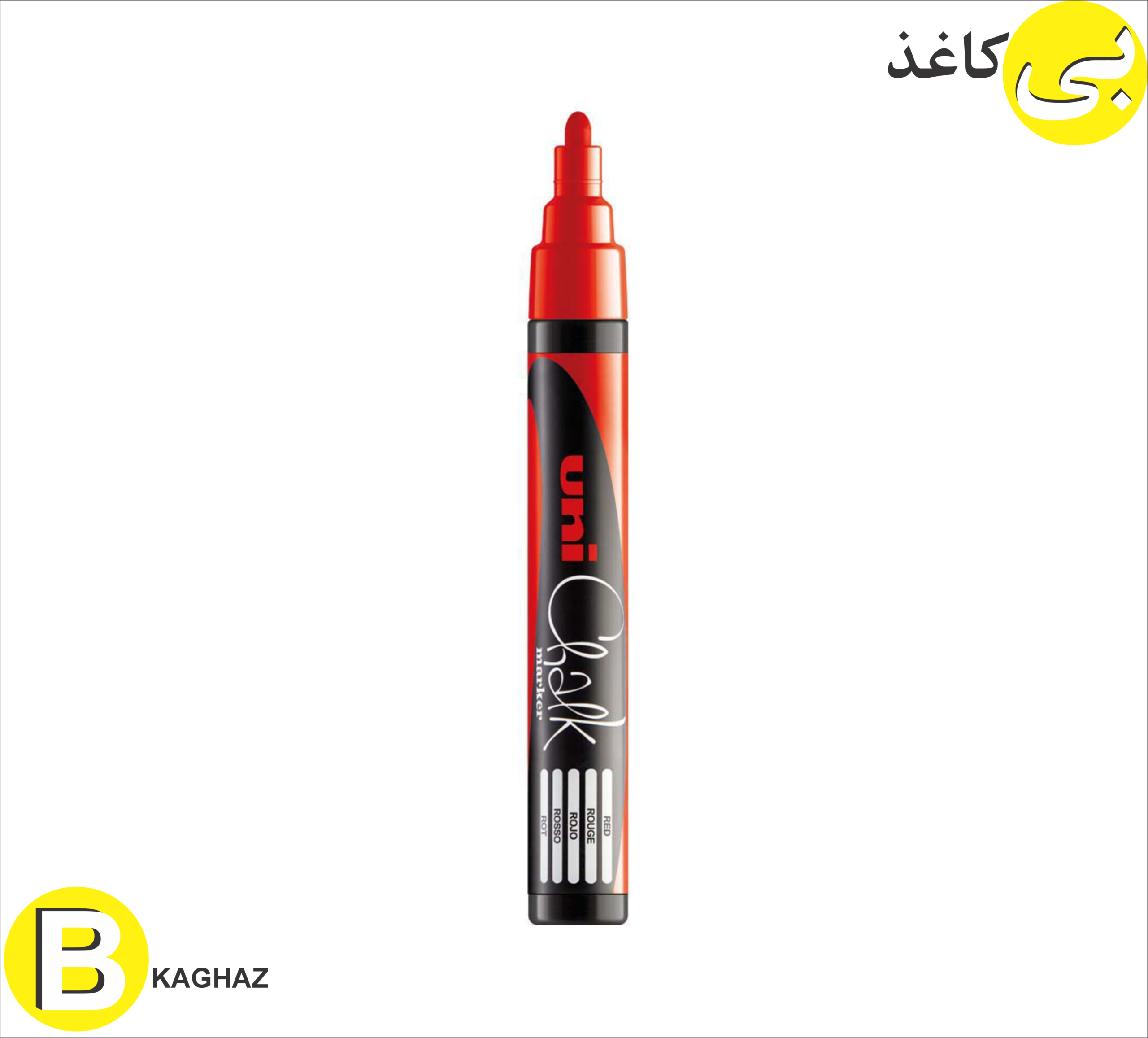 ماژیک شیشه یونی بال گچ گلس برد Chalk Marker 13 ماژیک شیشه یونی بال گچ گلس برد Chalk Marker
