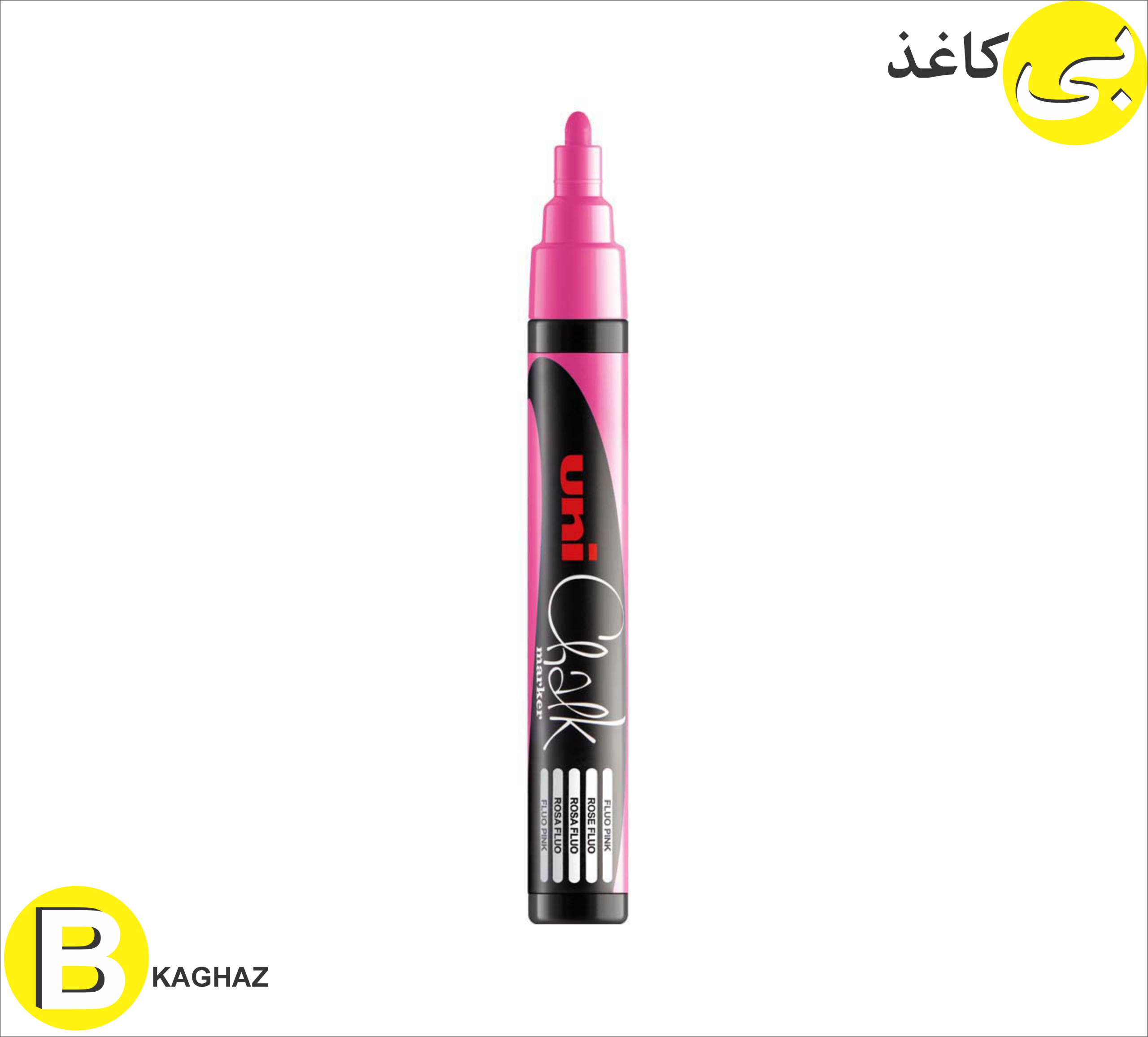 ماژیک شیشه یونی بال گچ گلس برد Chalk Marker 4 ماژیک شیشه یونی بال گچ گلس برد Chalk Marker