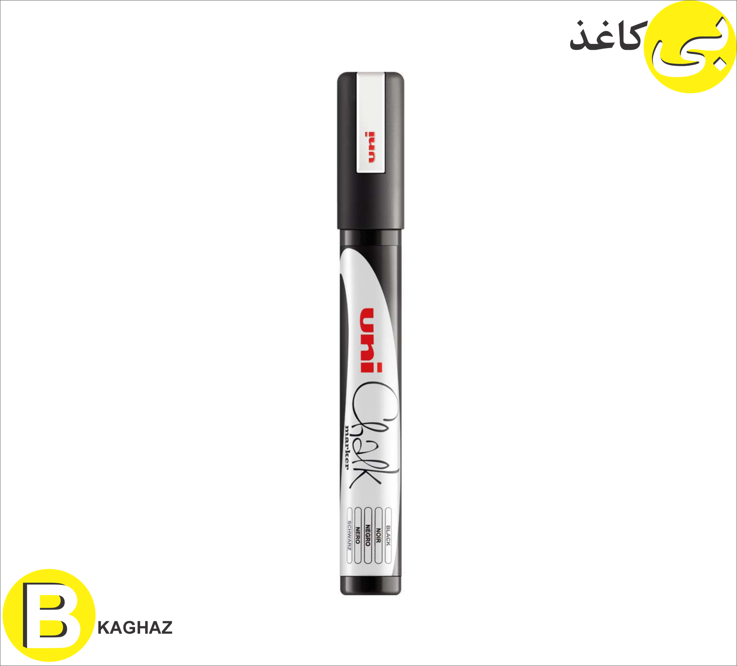 ماژیک شیشه یونی بال گچ گلس برد Chalk Marker 1 ماژیک شیشه یونی بال گچ گلس برد Chalk Marker