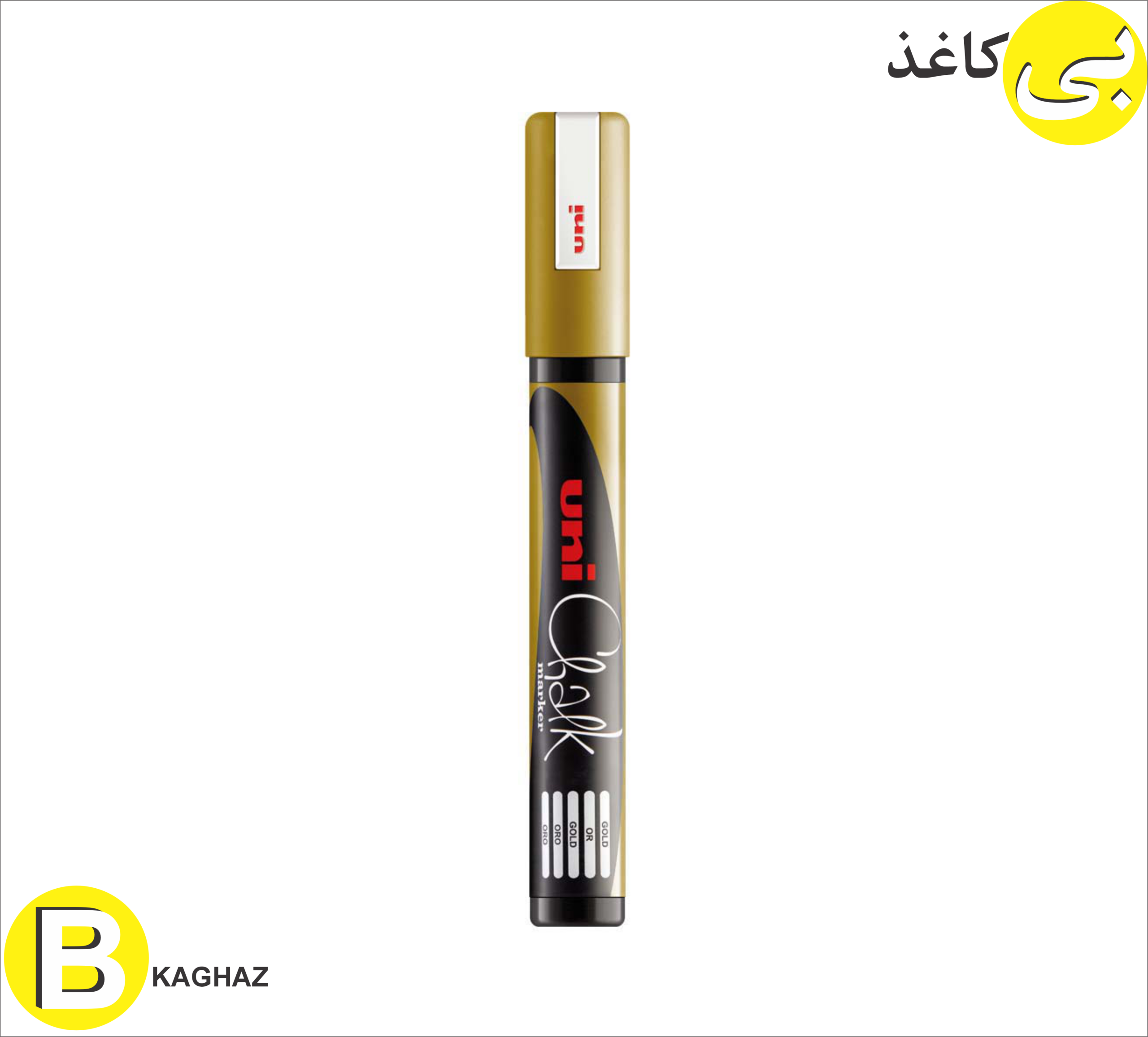 ماژیک شیشه یونی بال گچ گلس برد Chalk Marker 7 glass board marker
