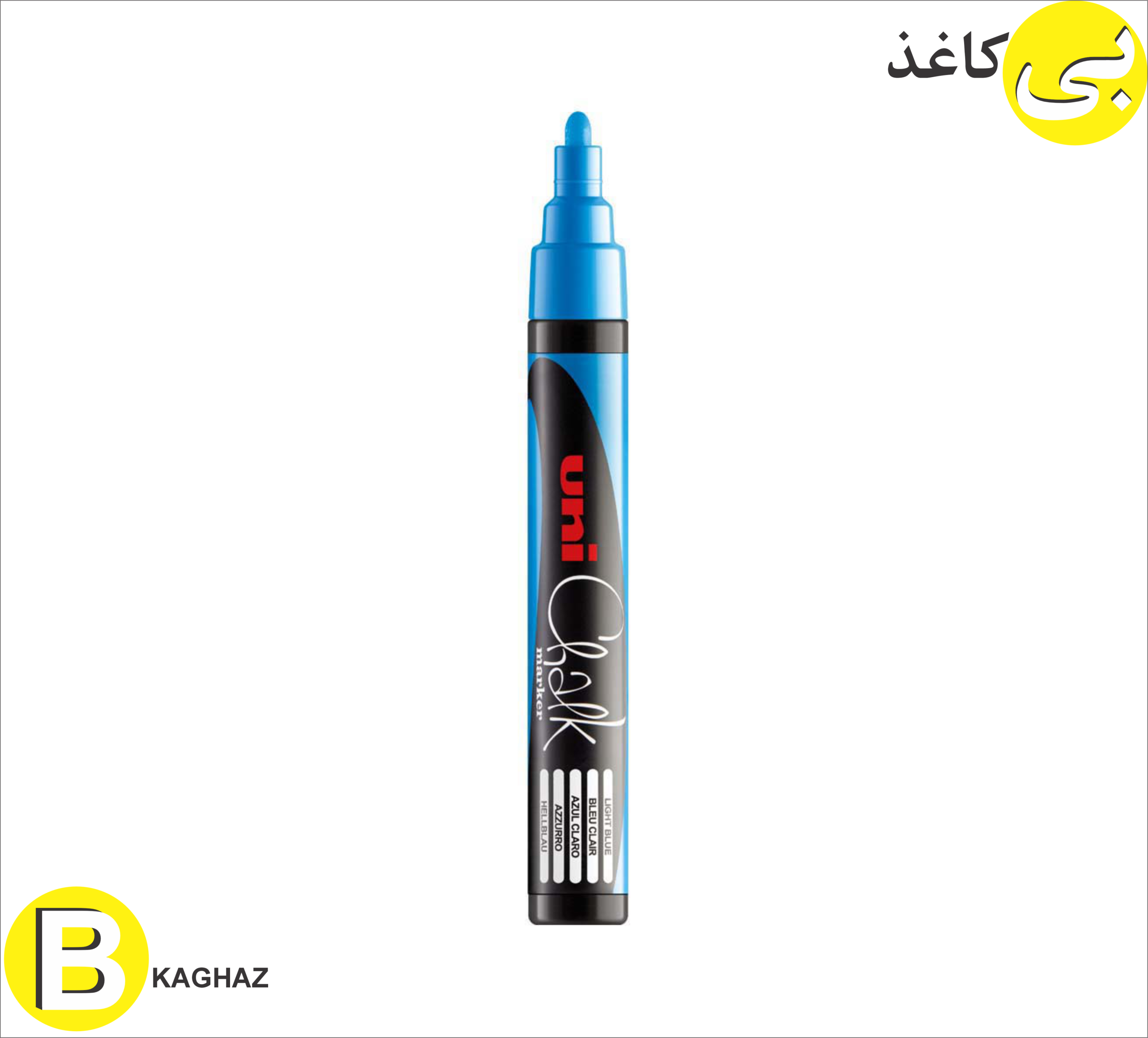 ماژیک شیشه یونی بال گچ گلس برد Chalk Marker 9 ماژیک شیشه