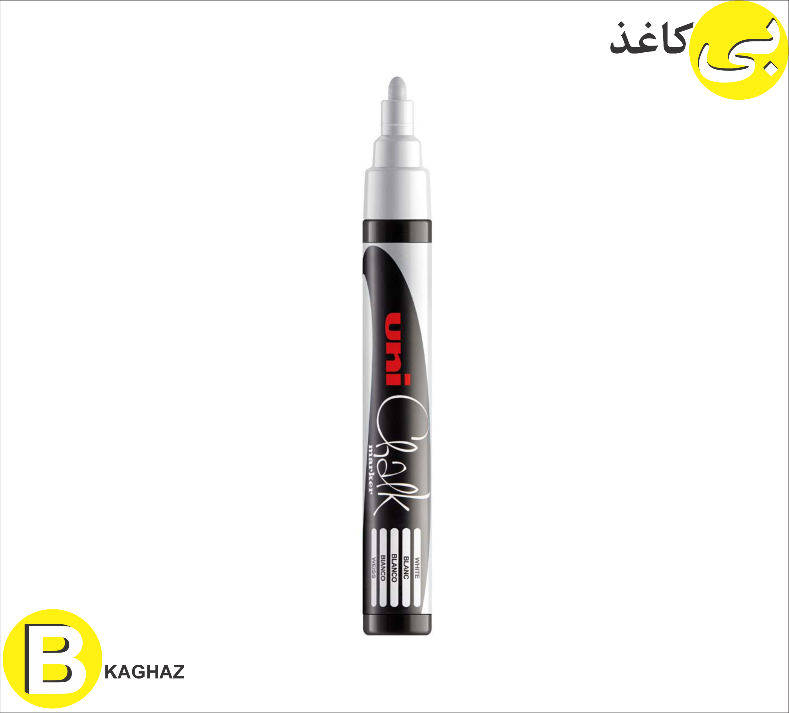 ماژیک شیشه یونی بال گچ گلس برد Chalk Marker 11 مارکر شیشه گچی